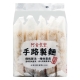 阿舍食堂 手路製麵-勁寬5包入(375gx2組) product thumbnail 1