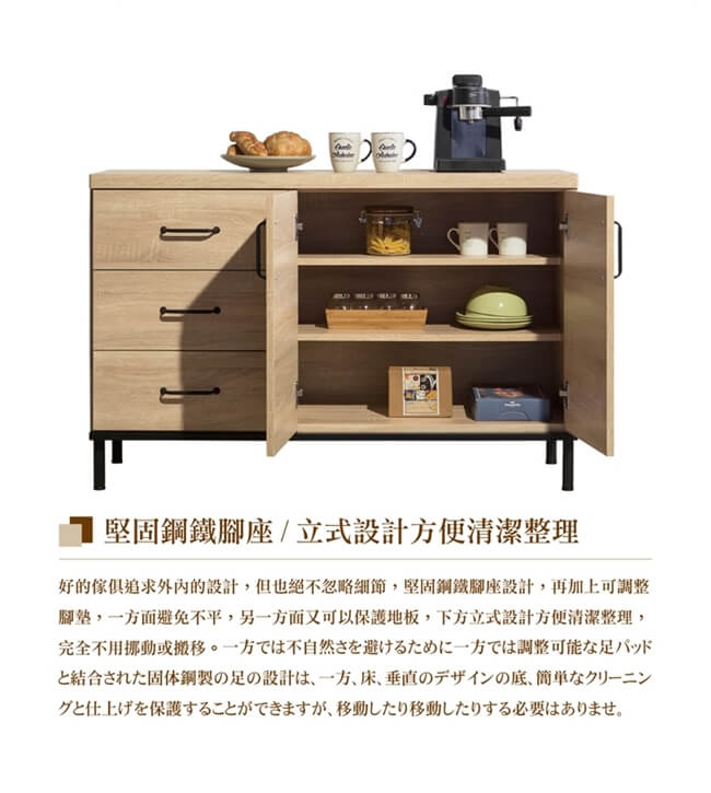 日本直人木業-輕工業風280CM廚櫃收納櫃組(280x40x196cm)