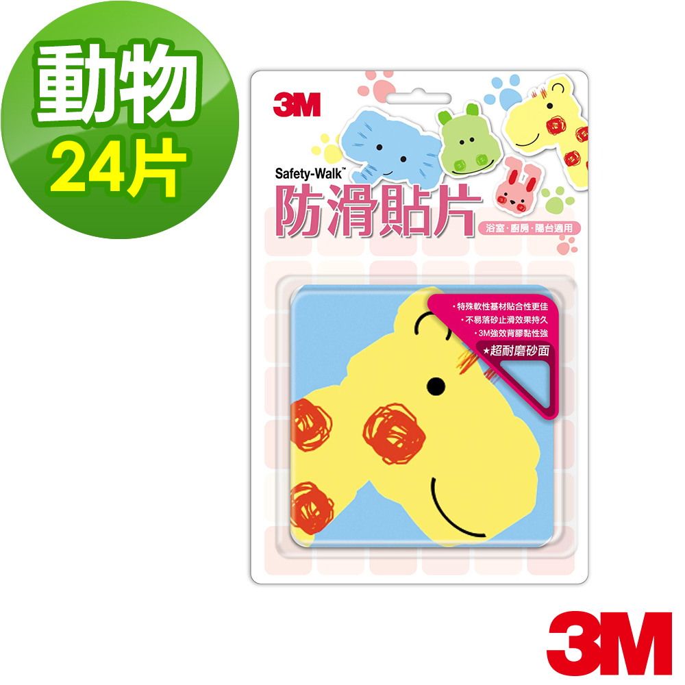 3M 浴室專用防滑貼片(動物24片裝)