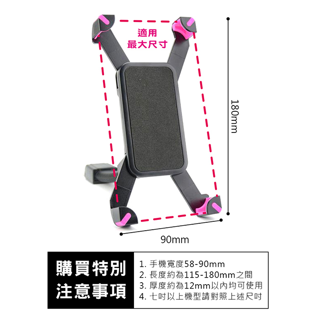 便利社 鷹式四爪 機車專用手機 平板架-急速配