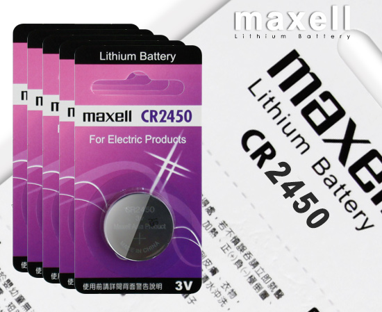 maxell 公司貨CR2450 / CR2450B (5顆入)鈕扣型3V鋰電池
