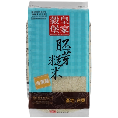 皇家穀堡 胚芽糙米(2.5kg)