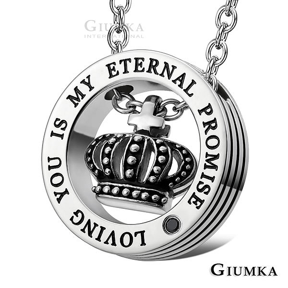 GIUMKA個性潮男 國王皇冠德國珠寶白鋼項鍊(黑鋯大墜)