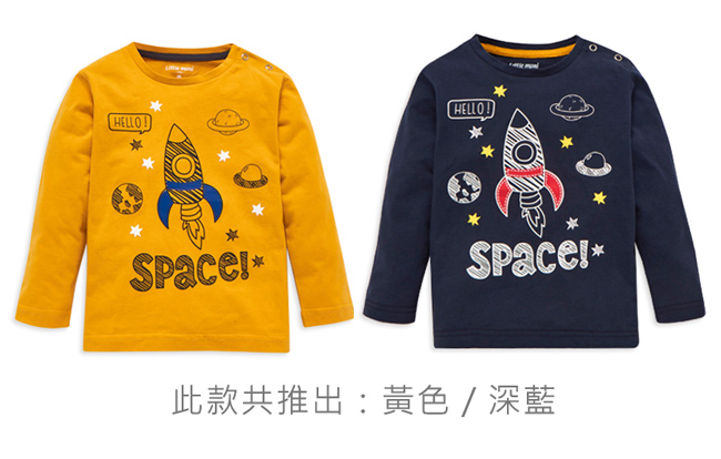 Little moni 宇宙火箭印圖上衣 (共2色)
