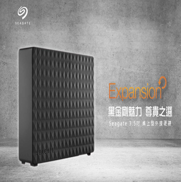 Seagate ExpansionDesktop 4TB 3.5吋新黑鑽外接硬碟