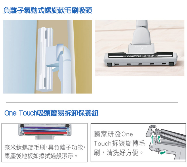 HITACHI日立590W 日本原裝進口 紙袋型吸塵器 CVPK8T