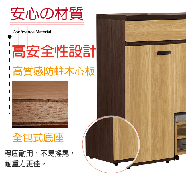 品家居艾布4尺雙色多功能鞋櫃/穿鞋櫃-120x40x110cm免組