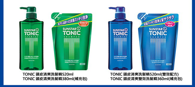 TONIC 頭皮清爽洗髮精520ml(雙效配方)