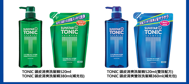 TONIC 頭皮清爽洗髮精380ml補充包