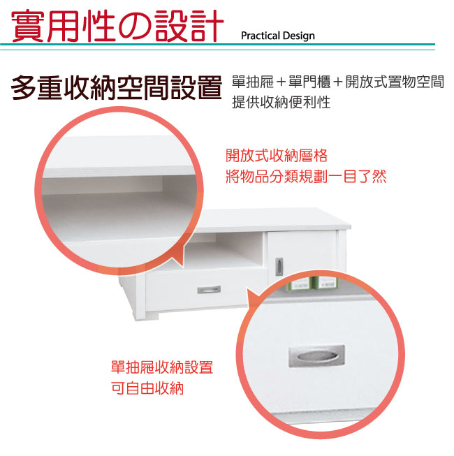 品家居 貝比萊3尺長櫃/電視櫃(二色可選)-90.3x40.4x47cm免組