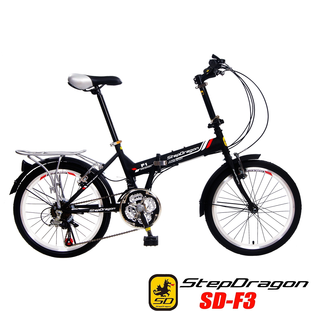 【StepDragon】 SD-F3 20吋日本SHIMANO21速擋泥板後貨架折疊車