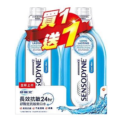 舒酸定 漱口水 酷涼薄荷 500ml (2入超值組)