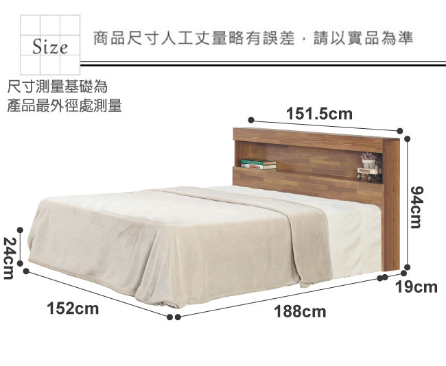 品家居 古德烈5尺雙人床台(床片+床底)不含床墊
