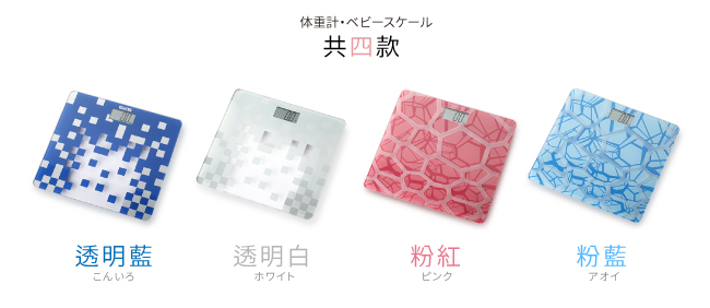 日本TANITA時尚超薄電子體重計HD-380-粉紅