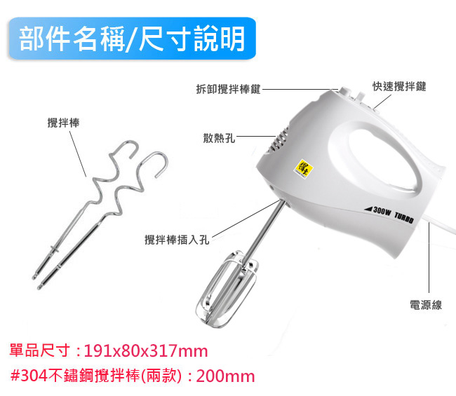 鍋寶 手提式多功能美食料理攪拌機(HA-2508)不鏽鋼新款