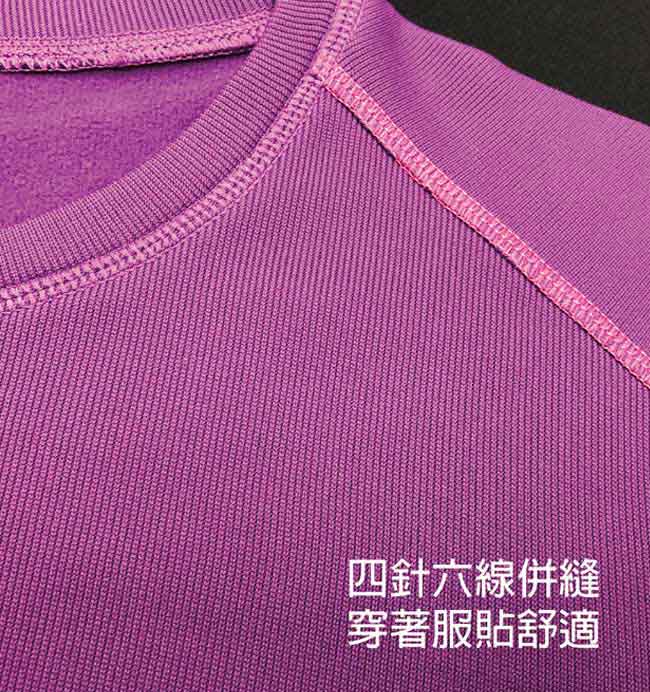 TAKODA女款刷毛內搭機能圓領Ｔ恤輕薄保暖衣(紫色)