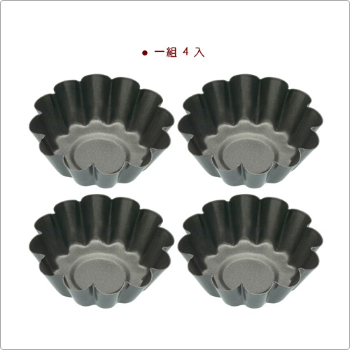 KitchenCraft 迷你塔模4入(6cm)