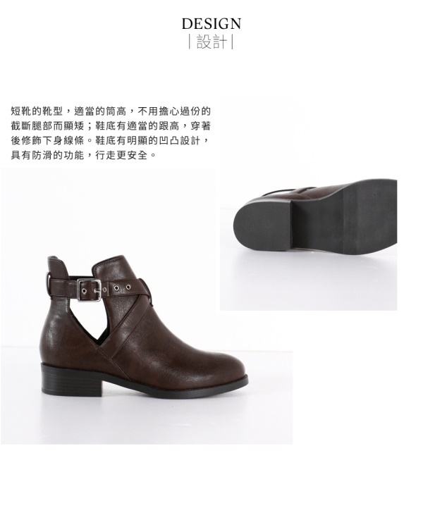 皮帶釦環設計鏤空仿皮革短靴-OB大尺碼