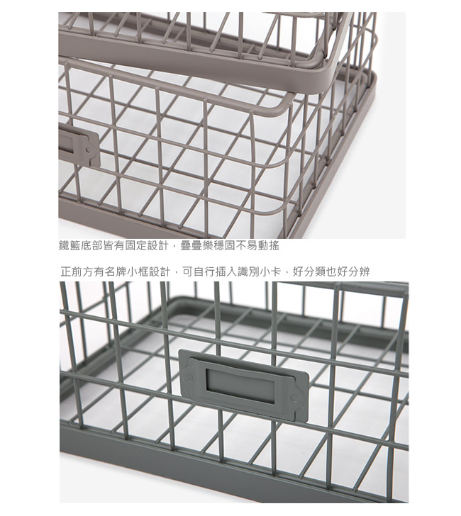 Dailylike 疊疊樂-伴伴收納鐵籃-沙棕灰