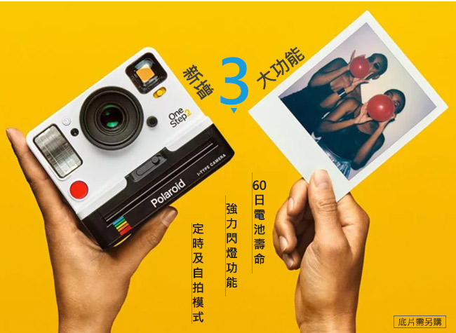 Polaroid OneStep 2 拍立得相機(公司貨)-白色