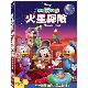 米奇妙妙屋DVD 火星探險 Mickey’s Message from Mars product thumbnail 1