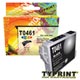 TY 『EPSON T046150』墨水匣 (黑色) product thumbnail 1