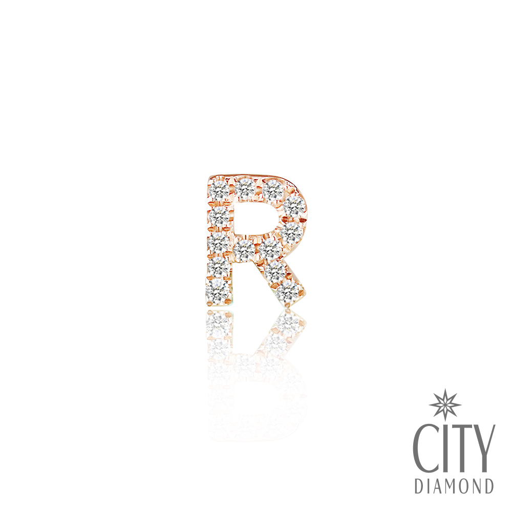City Diamond引雅【R字母】14K玫瑰金鑽石耳環(單邊)