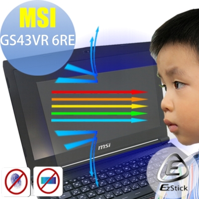 EZstick MSI GS43VR 6RE  專用 防藍光螢幕貼