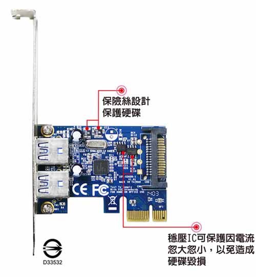 伽利略 PCI-E USB 3.0 2 Port 擴充卡