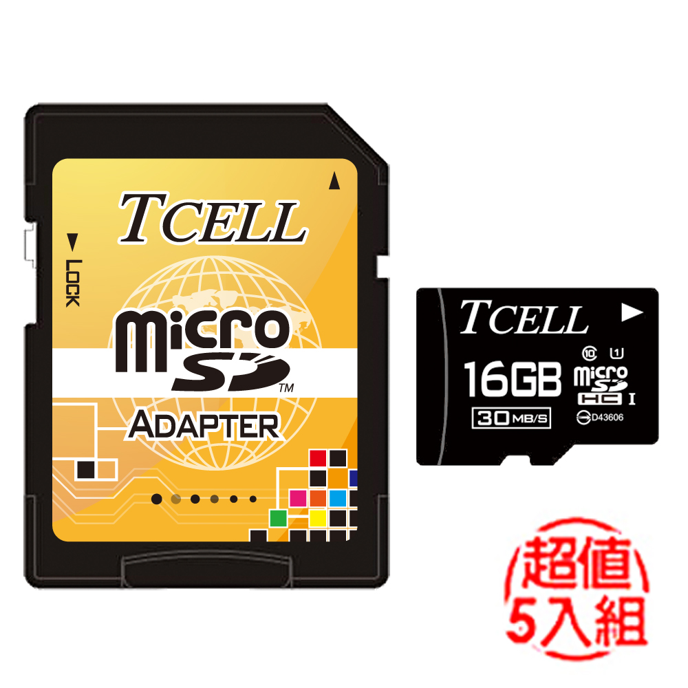 TCELL冠元 MicroSDHC UHS-I 16GB 30MB/s 記憶卡 (5入)