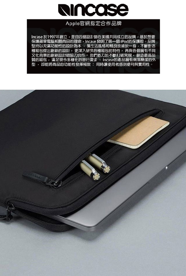 INCASE Compact Sleeve Air 13吋 耐用飛行尼龍筆電套 (海軍藍)