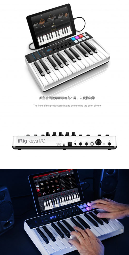 IK Multimedia iRig Keys I/O 25 多功能控制鍵盤 25鍵