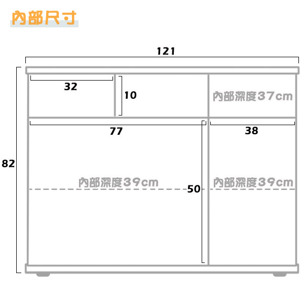 Homelike 樟木4尺收納餐櫃