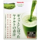 Yakult 元氣青汁-28p(112g) product thumbnail 1