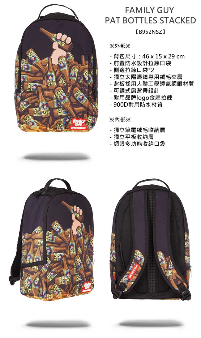 SPRAYGROUND DLX系列 Family Guy Pat 蓋酷家族喝啤酒潮流後背包