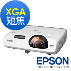 EPSON XGA 短距超亮彩投影機 EB-530 