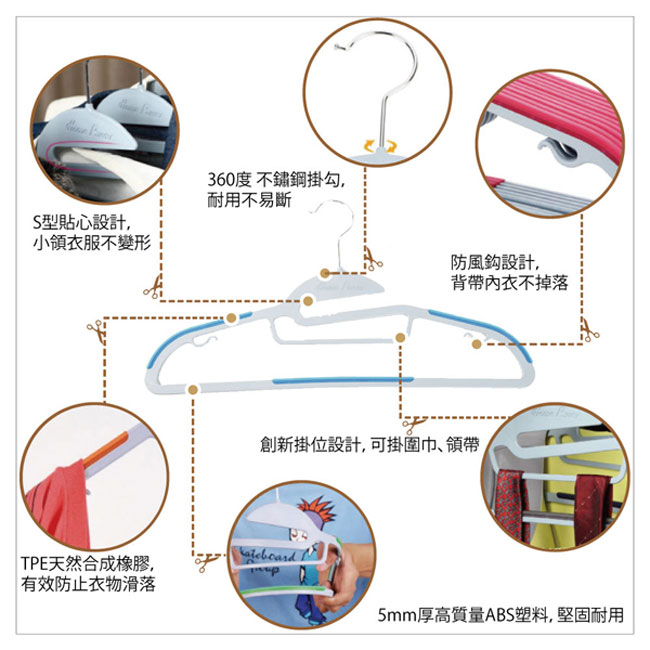 【FL生活+】超彈性乾濕兩用防滑衣架-50入組(HL-072&HL-155)