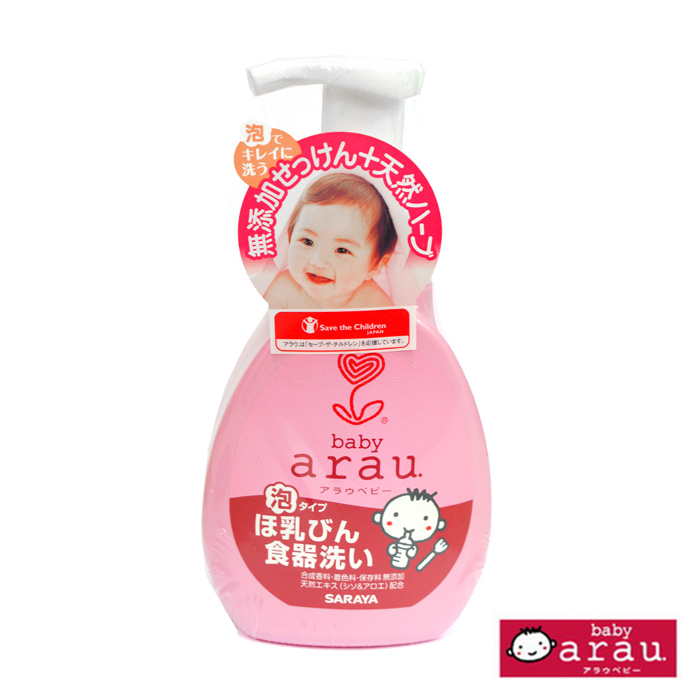 【日本arau baby】泡沫奶瓶奶嘴清潔液300ml