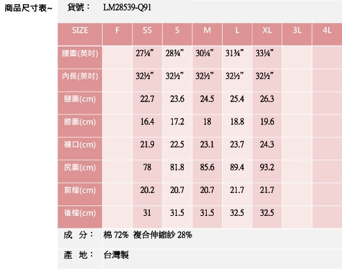 BRAPPERS 女款 新美腳Royal系列-女用彈性鑲鑽小喇叭褲-藍