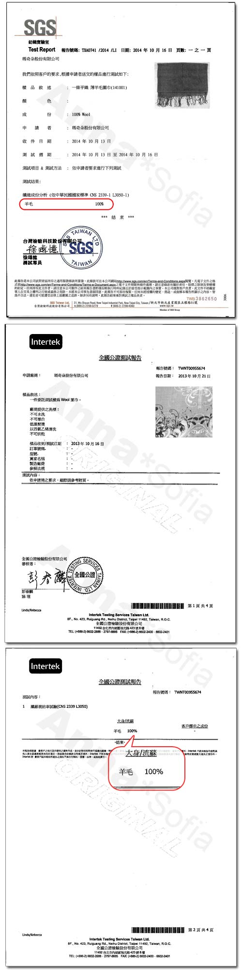 AnnaSofia 交錯大斑馬 薄款純羊毛圍巾(粉系)