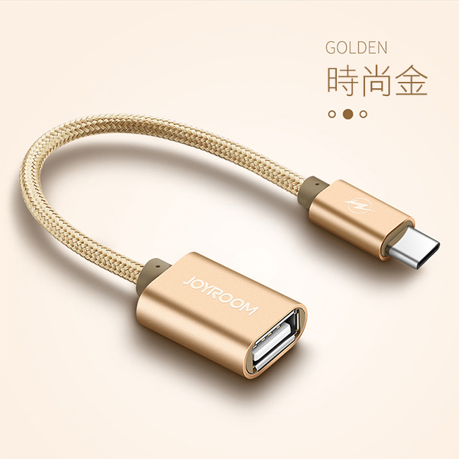 JOYROOM Type C OTG 轉接傳輸線 手機 平板 外接USB 鍵盤 隨身碟