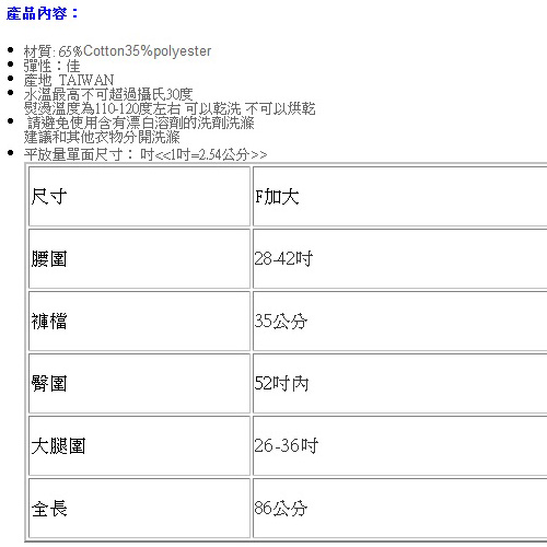 中大尺碼 首爾素面腰鬆緊棉質寬版褲裙 共二色-SISTERS