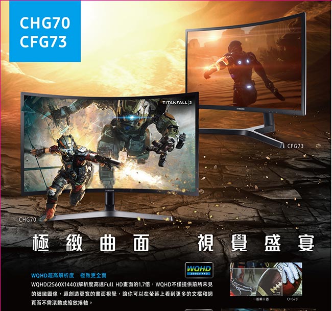 SAMSUNG C32HG70QQE 32型VA曲面量子點電腦螢幕