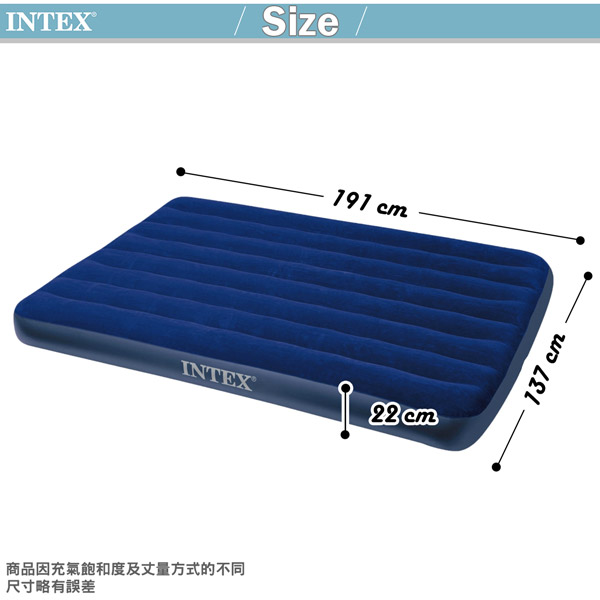 INTEX 雙人植絨充氣床墊-寬137cm (68758)