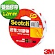 3M Scotch® 超強力雙面膠帶( 669, 12 mm x 5yd) product thumbnail 1