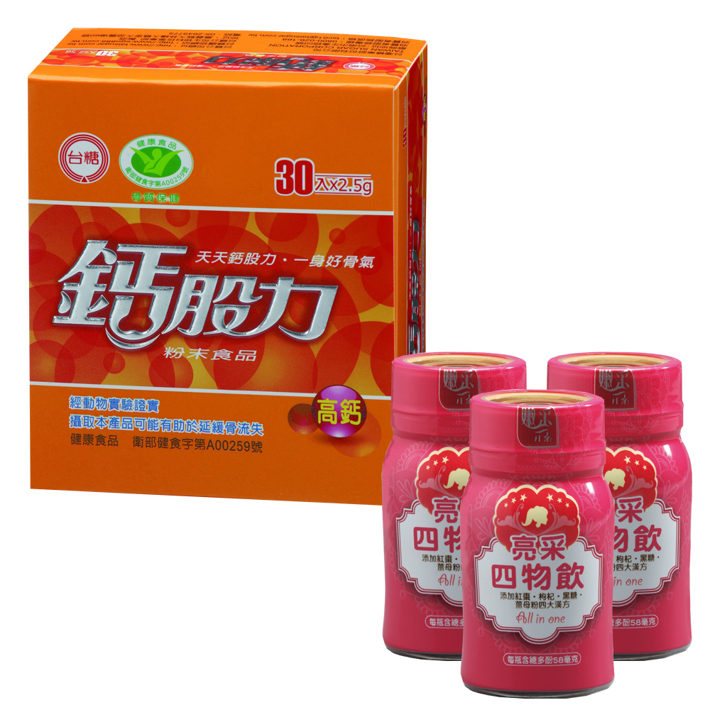 台糖 鈣股力(30包/盒)x1盒(即期良品)(贈台糖亮采四物飲x3瓶)