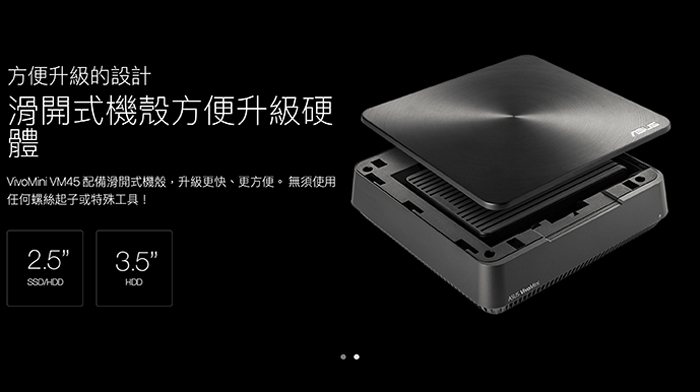 華碩 家用VivoMini（Celeron 3865U/4GB/1TB)