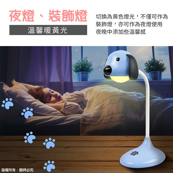 aibo 療癒系趴趴狗 USB充電式 觸控可調光檯燈(2種色溫可切換)