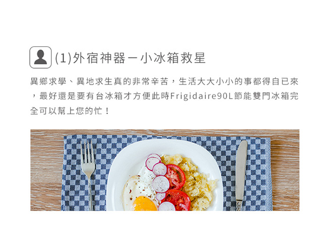 Frigidaire 富及第 新一級省電雙門小冰箱 黑色 「節能補助」汰舊換新、貨物稅減免