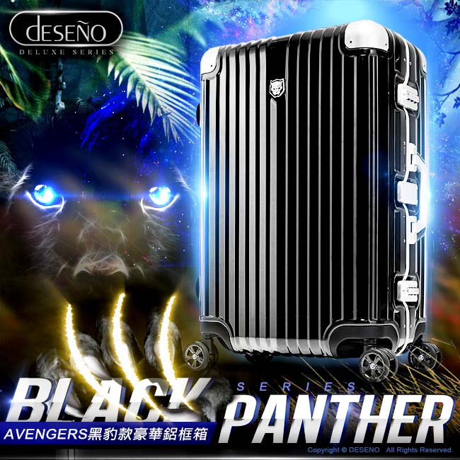 Marvel 漫威復仇者 29吋PC鏡面超細邊鋁框箱-黑豹